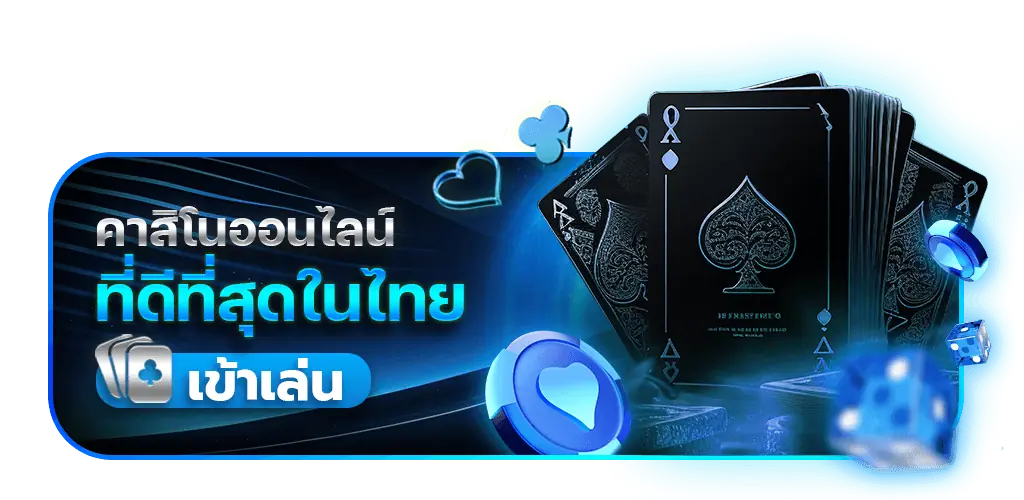 UFO98 - ทางเลือกใหม่แห่งการเดิมพัน ที่พาคุณทะยานสู่ความสำเร็จ